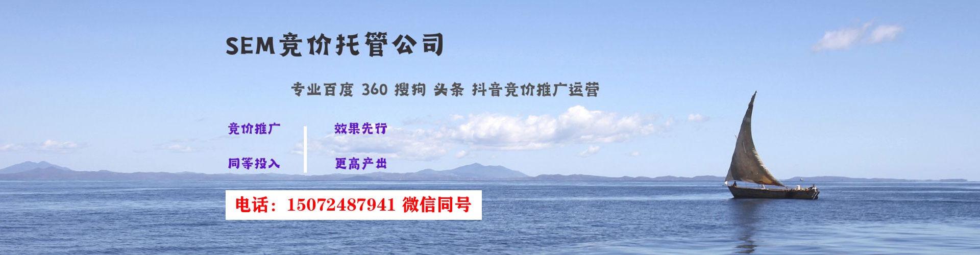 襄垣信息流大师
